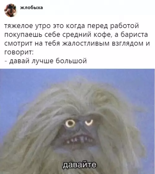 Смешная картинка №323911 работа