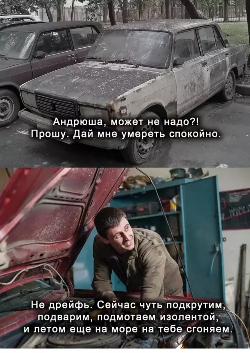 Смешная картинка №627803