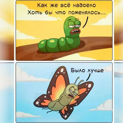 Смешная картинка №739737