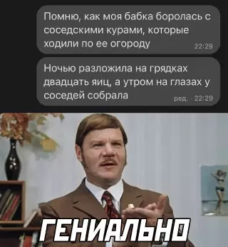 Смешная картинка №648450