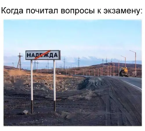 Смешная картинка №239758