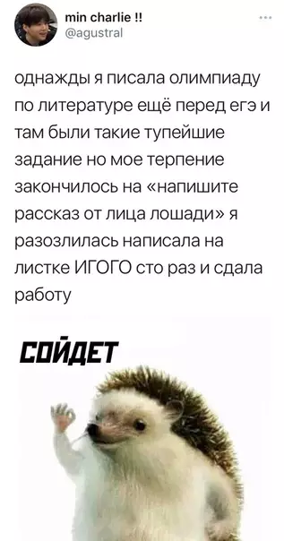 Смешная картинка №531480