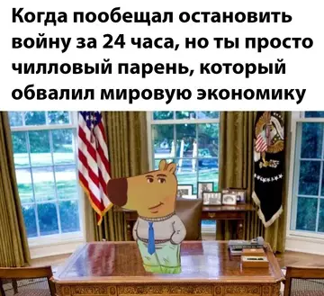 Смешная картинка №759846