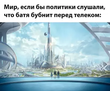 Смешная картинка №798679