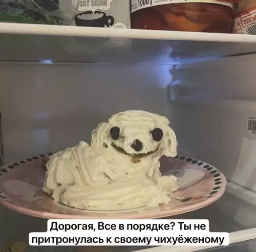 Смешная картинка №726489