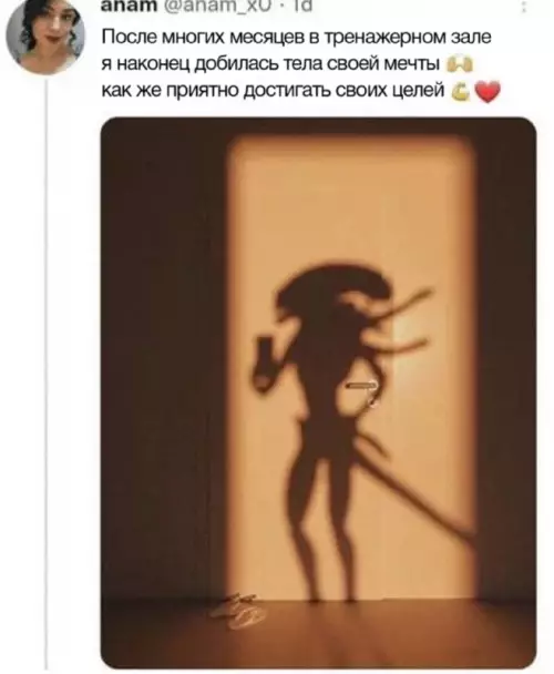 Смешная картинка №730331