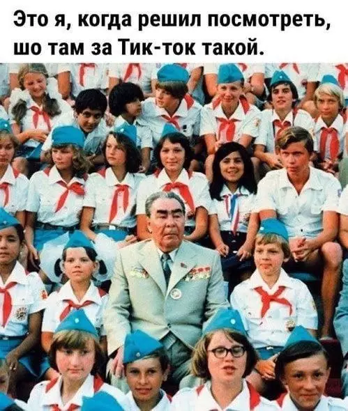 Смешная картинка №686796