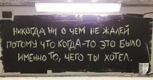 Смешная картинка №215711