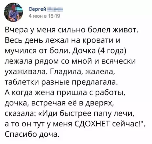 Смешная картинка №303312