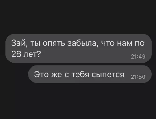 продолжение Смешная картинка №572597