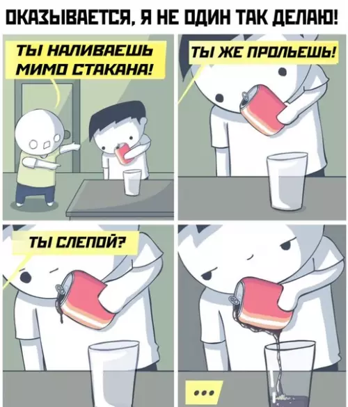 Смешная картинка №490894