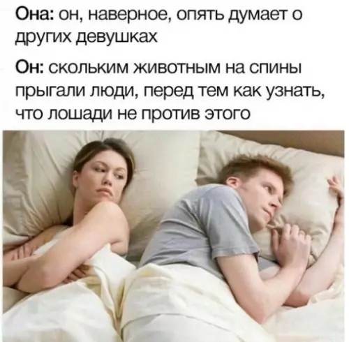 Смешная картинка №317228 ??