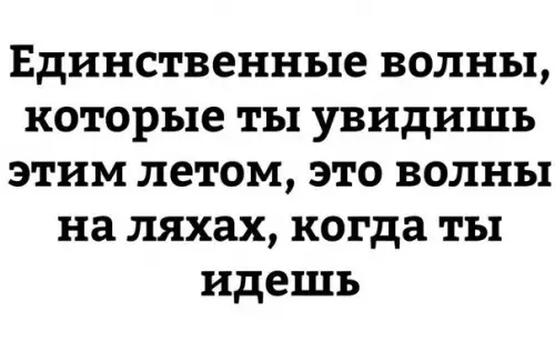 Смешная картинка №202585