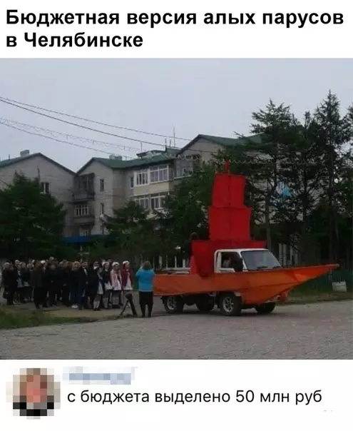 Смешная картинка №365679