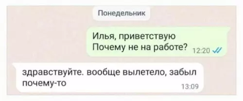 Смешная картинка №714069 Лайфхак