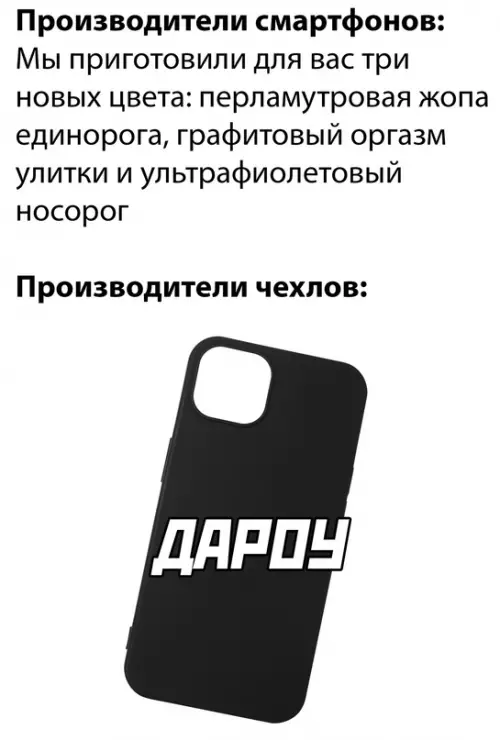 Смешная картинка №689993