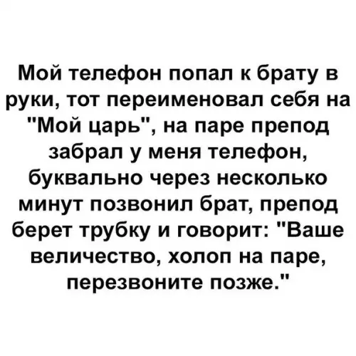Смешная картинка №224056
