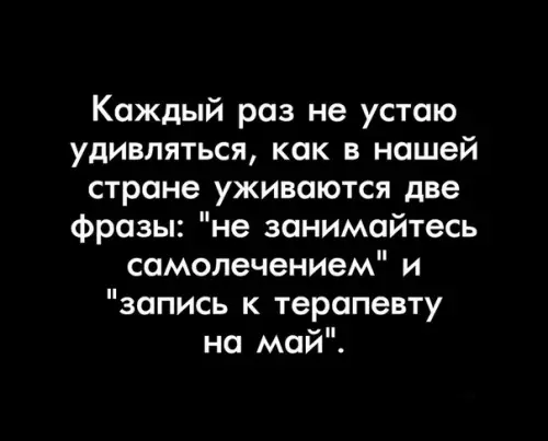 Смешная картинка №351253 хрен с ним с терапeвтом! СТОМАТОЛОГ ! вот где боль
