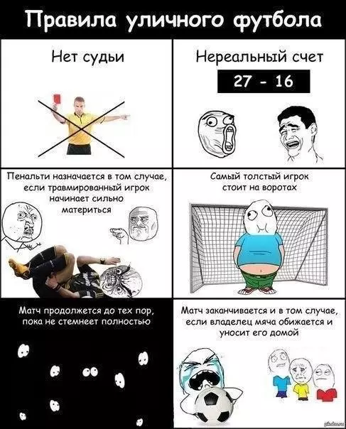 Смешная картинка №445593
