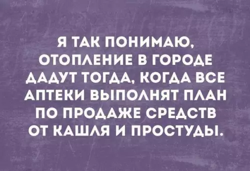 Смешная картинка №210926 осень