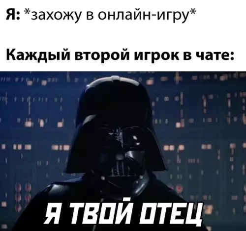 Смешная картинка №616957