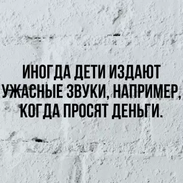 Смешная картинка №785605