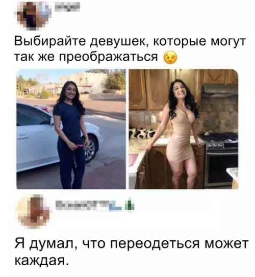 Смешная картинка №338551