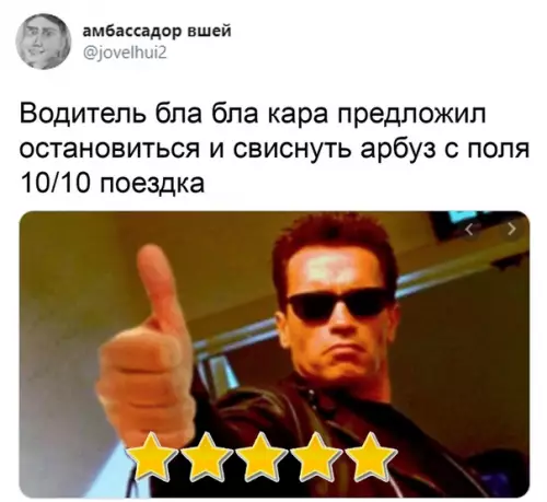 Смешная картинка №514813 чувствую у этого водилы будет отличный рейтинг
