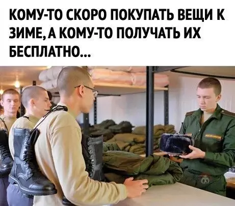 Смешная картинка №512119 Хорошая попытка, военкомат ?
