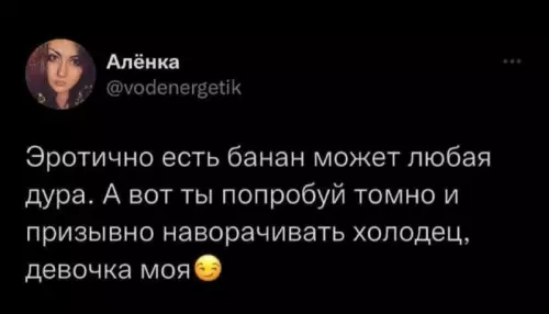 Смешная картинка №671839