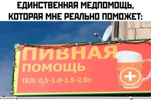 Смешная картинка №719357