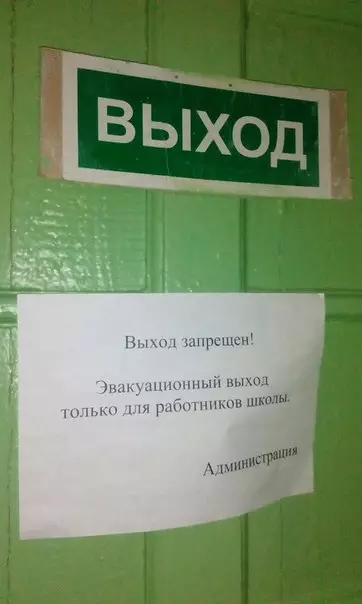 Смешная картинка №246393 Остальные сгорят