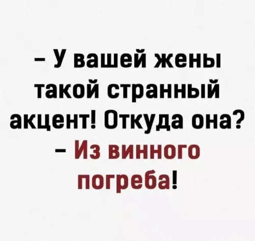Смешная картинка №660846 картинки