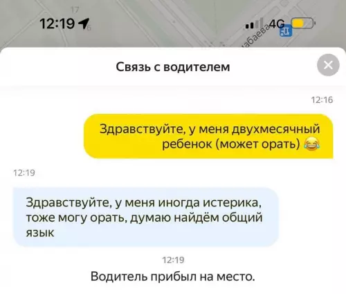 Смешная картинка №789869