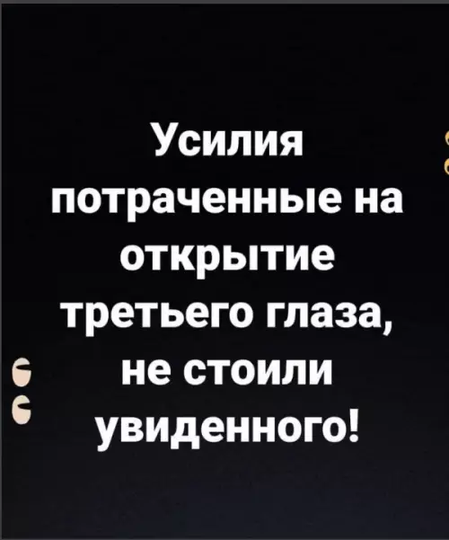 Смешная картинка №658150
