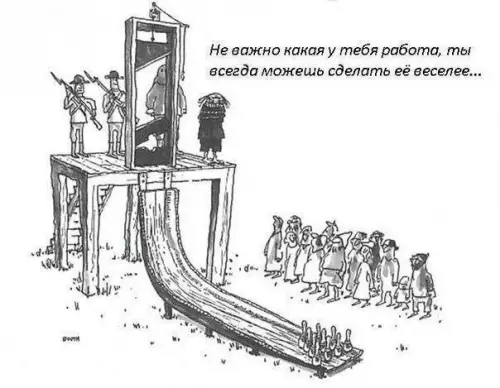 Смешная картинка №386791
