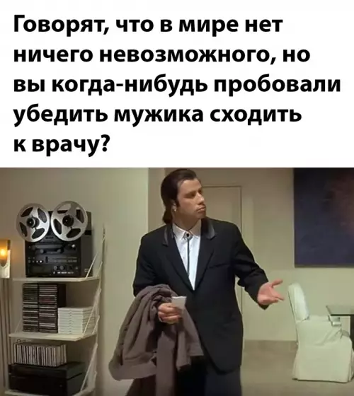 Смешная картинка №662502