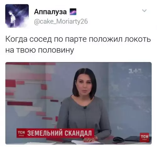 Смешная картинка №241028