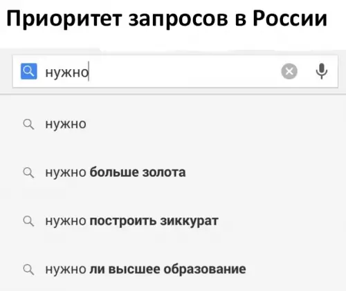 Смешная картинка №283027 интернет