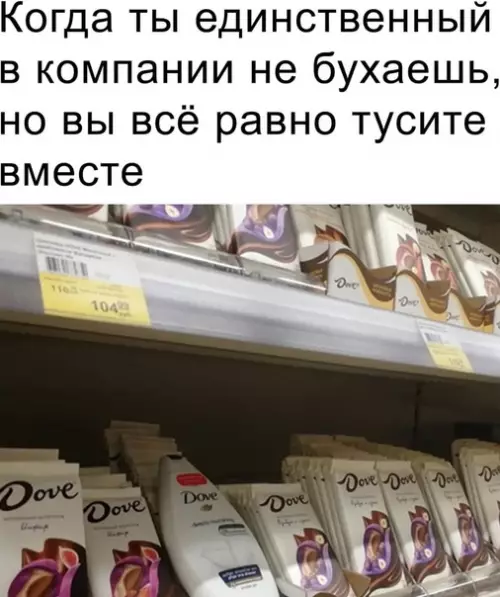 Смешная картинка №566964