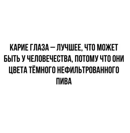 Смешная картинка №528683