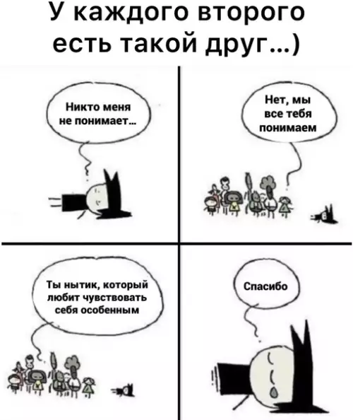Смешная картинка №588399