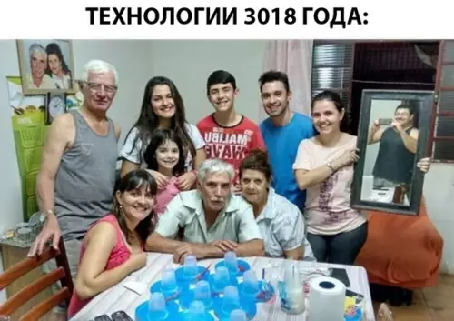 Смешная картинка №284683