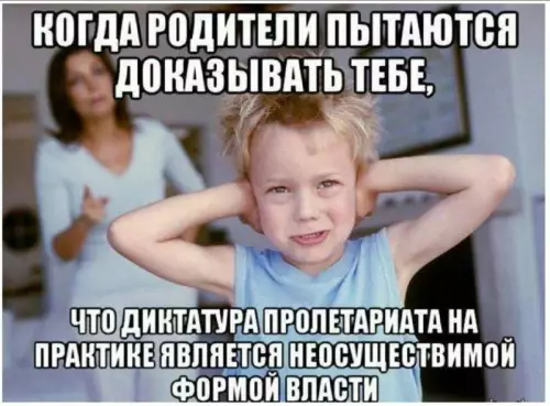 Смешная картинка №760694 Невозможно 