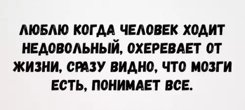 Смешная картинка №370204