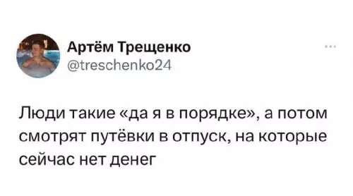 Смешная картинка №700040