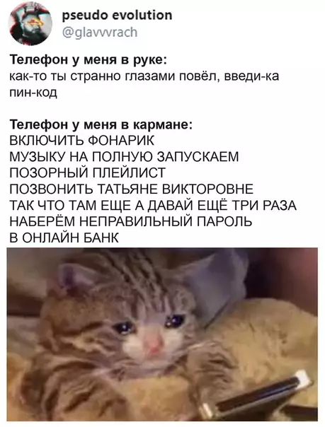 Смешная картинка №501718 Ситуация, знакомая каждому.