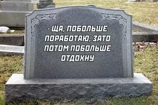 Смешная картинка №702886 Жаль этого добряка