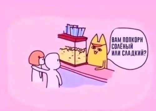 Смешная картинка №435575 Не очень вежливый котик