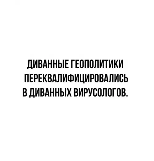 Смешная картинка №461412 Переквалификация набирает темп